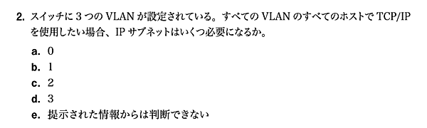 公式ガイドブック9章の問題2