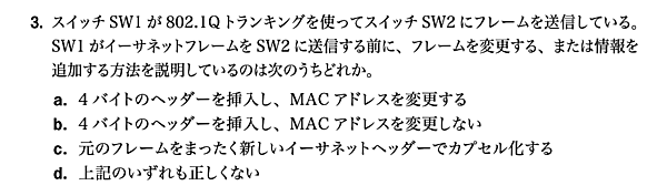 公式ガイドブック9章の問題3