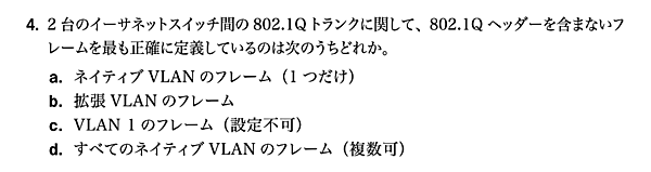 公式ガイドブック9章の問題4