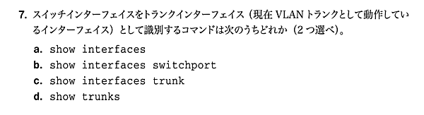 公式ガイドブック9章の問題7
