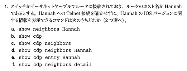公式ガイドブック10章の問題1