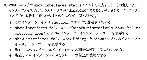 公式ガイドブック10章の問題3