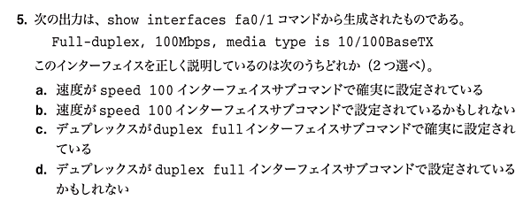 公式ガイドブック10章の問題5