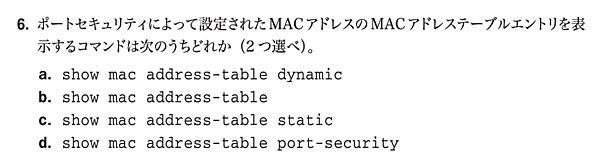 公式ガイドブック10章の問題6