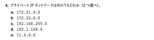 公式ガイドブック11章の問題4