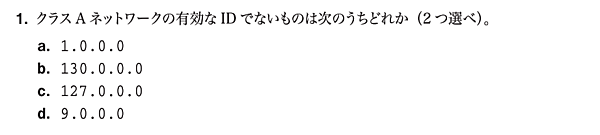 公式ガイドブック12章の問題1