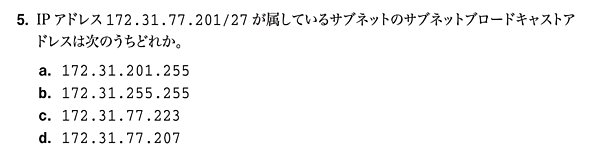 公式ガイドブック14章の問題5