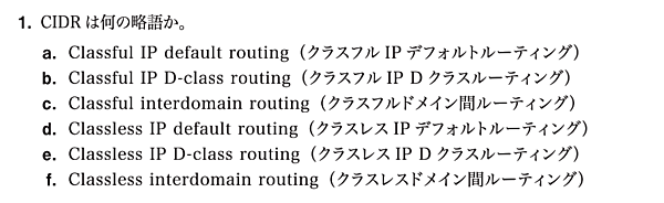 公式ガイドブック24章の問題1