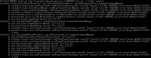 エラーメッセージの一例