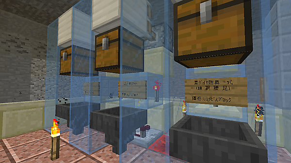 保護を活用した自動販売機の例