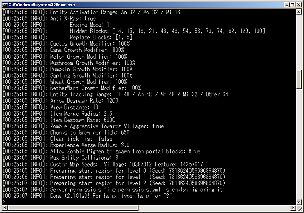様々な機能が追加されているため公式サーバーよりも多くのログが出力される