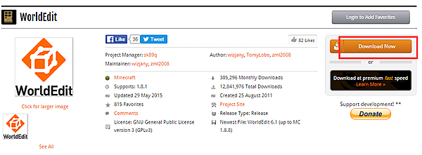 WorldEditプラグインをダウンロードする