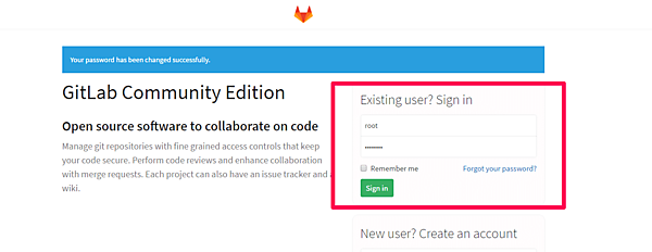 Gitlabのログイン画面