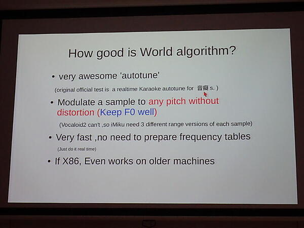 WORLDエンジンの特徴