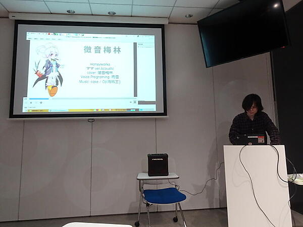 最後に実演デモ