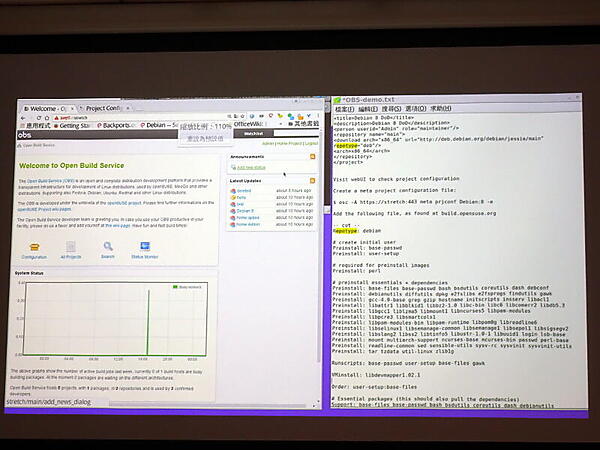 DebianパッケージからインストールしたOpen Build Serviceのデモ