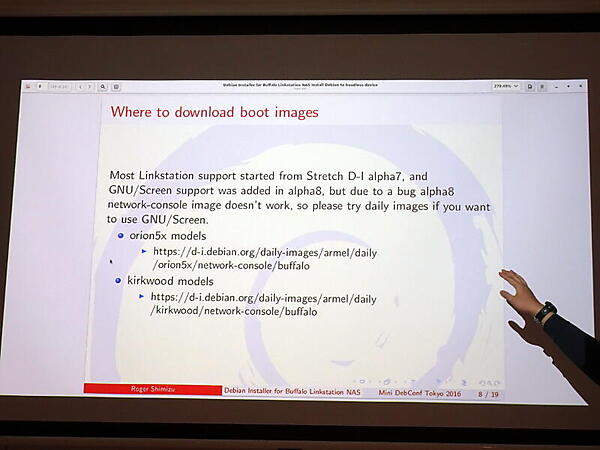 Linkstationで動くDebian stretch