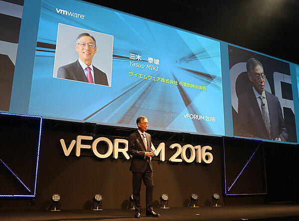 代表取締役会長の三木氏