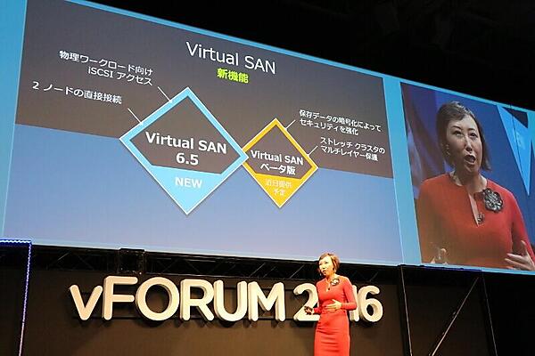 VSAN 6.5の新機能を紹介するリー氏