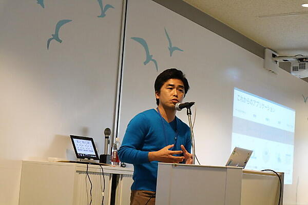 プレゼンテーションを行うPivotalジャパンの市村氏