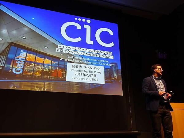 CICのCEOであるTim Rowe氏