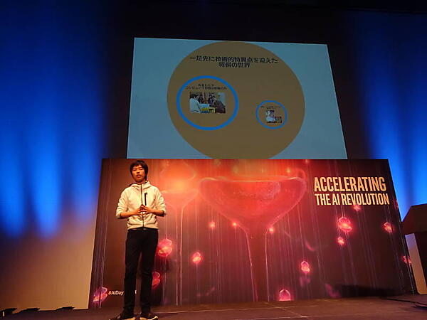 将棋の世界ではすでにシンギュラリティを超えたと語るHEROZの山本氏