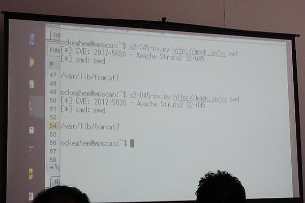 Strutsの動いているサーバーにpwdを実行させる