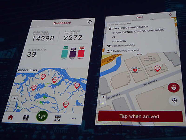 シンガポールで使われている緊急医療用のスマホアプリ