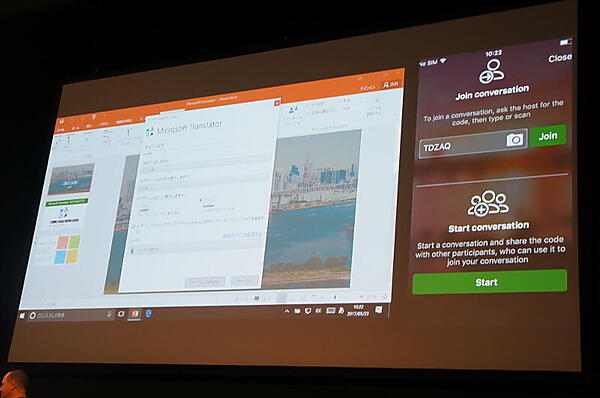 PowerPointからMicrosoft Translatorを呼出してプレゼンを翻訳