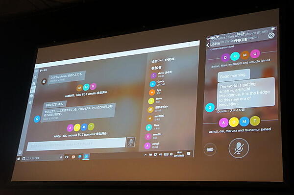 日本語、英語、スペイン語をリアルタイム翻訳でメッセージ