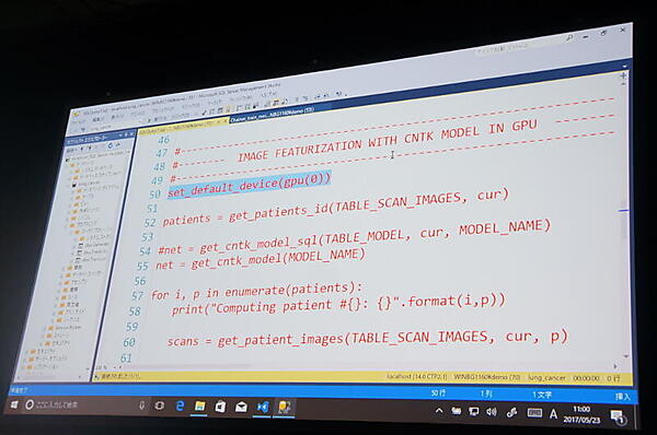 ストアドプロシージャからCNTKを呼出す