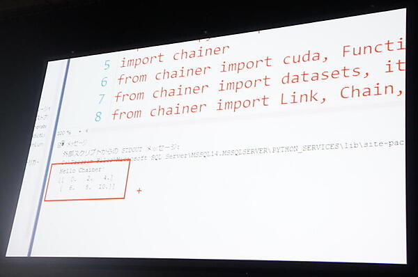 ストアドプロシージャからChainerを呼出す例