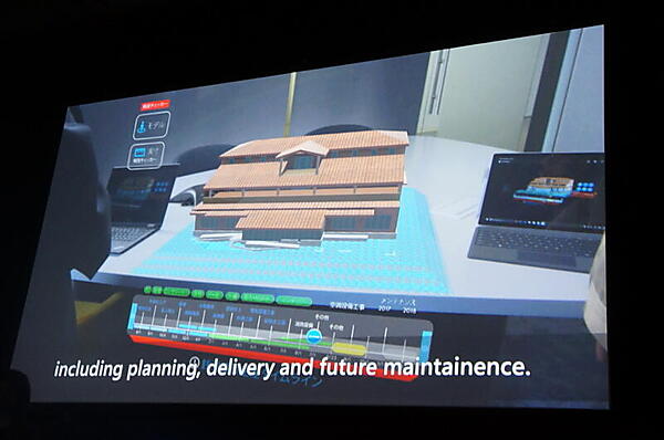 小柳建設の事例。テーブルの上にCGで模型を表示