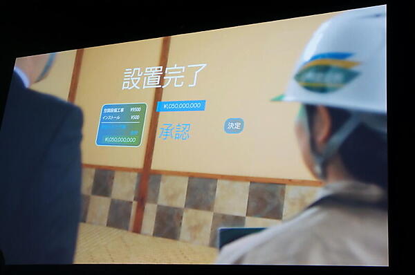 小柳建設の事例。MRでウォークスルーしながら設計を変更