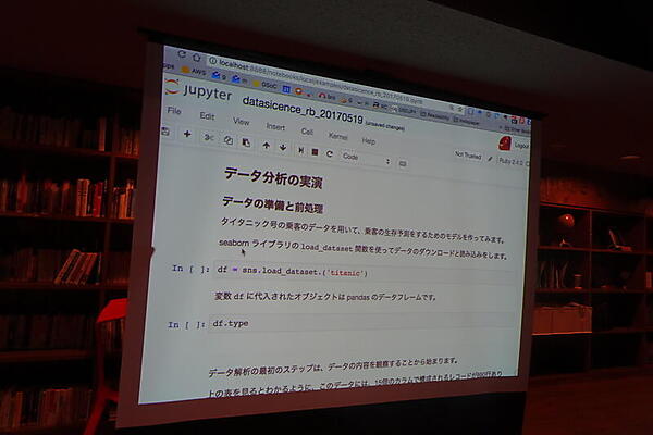 タイタニック号の乗客名簿で試す