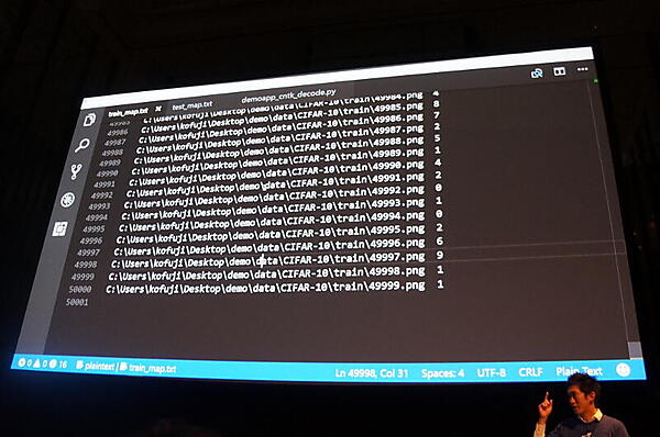 画像と分類番号のマッピングのファイル