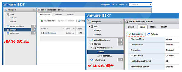障害時の管理性向上