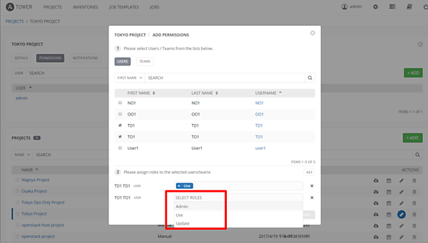 Project参加権限付与の際にはRoleを指定できる