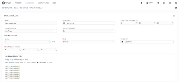 Scheduleの設定例