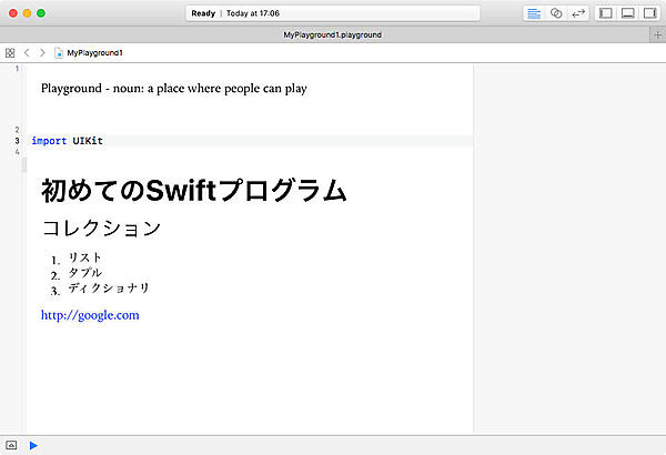 画面13　レンダリング表示