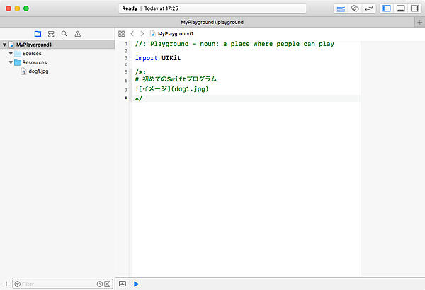画面15　イメージファイルのパスを記述