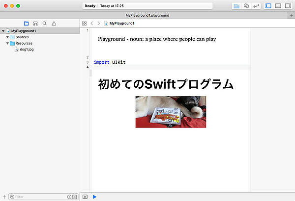 画面16　コメント部分にイメージファイルが表示される