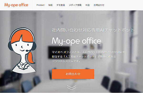 My-ope office
