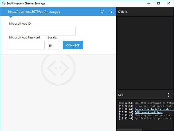 エンドポイントURLの設定