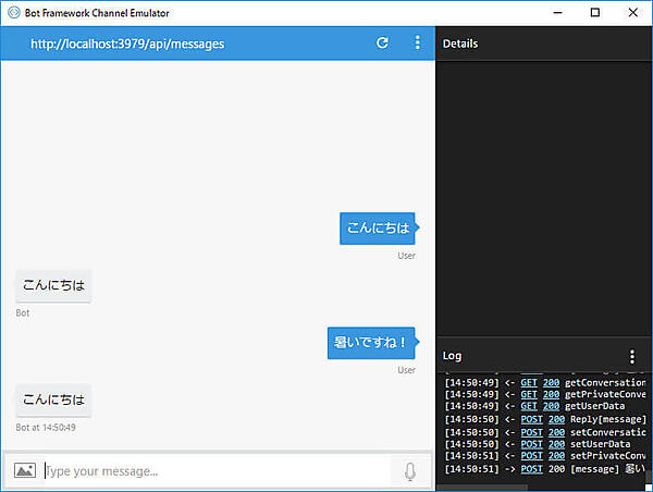 HelloDialogを実行
