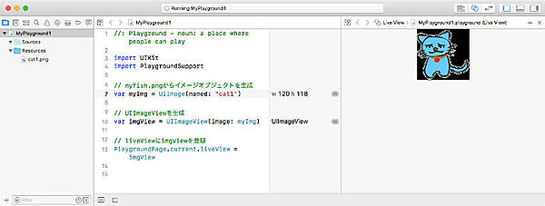 指定したイメージが表示される