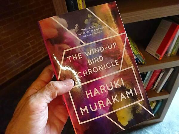 村上春樹の「ねじまき鳥クロニクル」の英訳本
