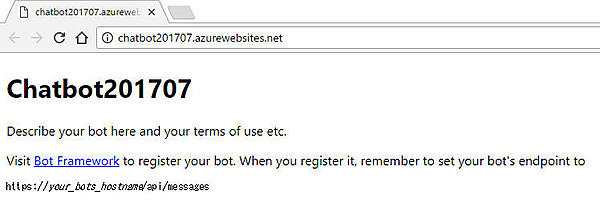 デプロイが完了