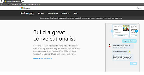 Microsoft Bot Framework