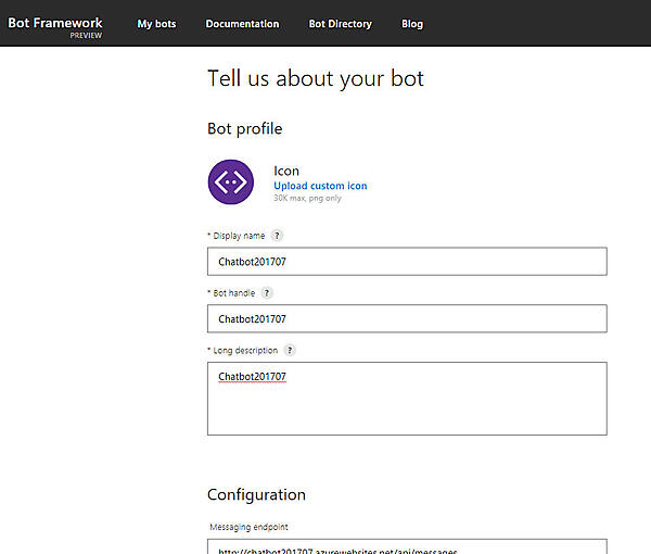 Botの登録情報を入力する画面